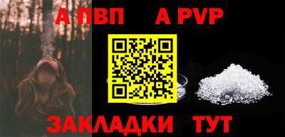 тгк Камышлов