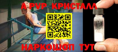 герыч Кандалакша