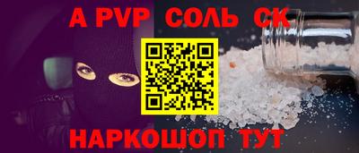 герыч Кандалакша