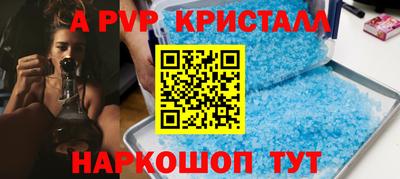 тгк Камышлов