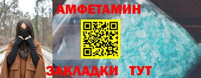 тгк Камышлов