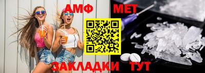 тгк Камышлов