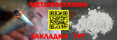 прущий лед Михайловка