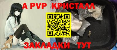 прущая мука Канаш