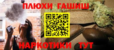 тгк Камышлов