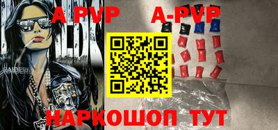 прущая мука Канаш