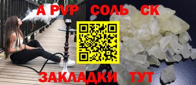герыч Кандалакша