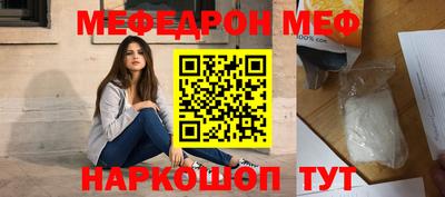 прущая мука Канаш