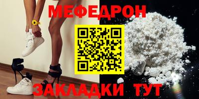 герыч Кандалакша
