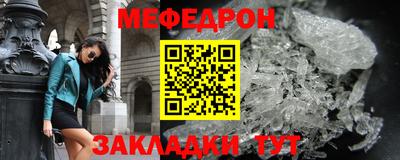 прущая мука Канаш