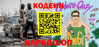 прущая мука Канаш