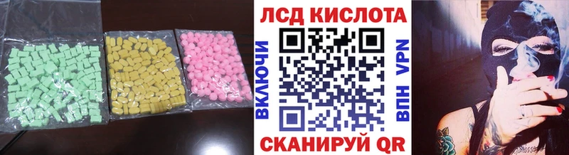 сколько стоит  mega ONION  ЛСД экстази ecstasy  Ноябрьск 