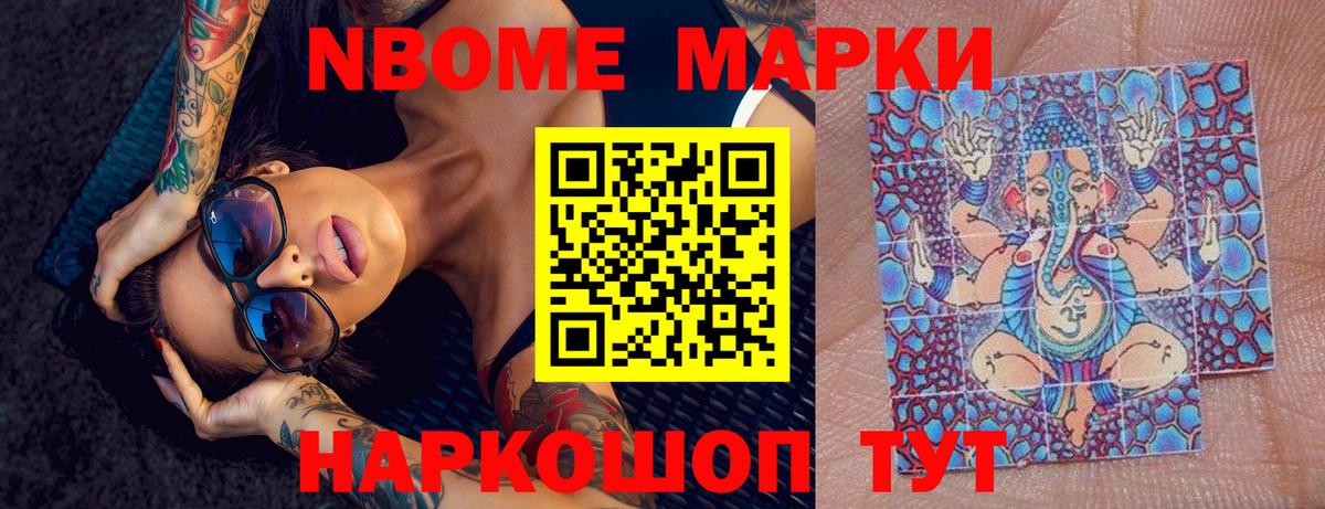 OMG онион  Лсд 25 экстази кислота  Вход с VPN  Ноябрьск 