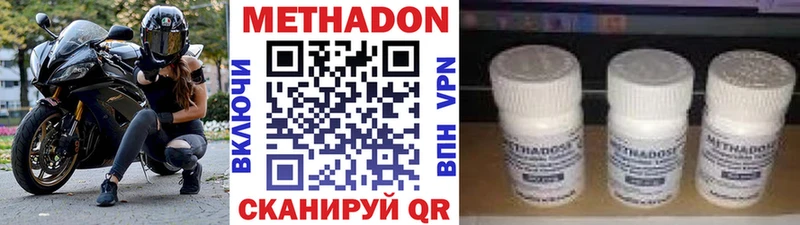 ссылка на мегу вход  Ноябрьск  МЕТАДОН белоснежный 