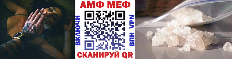 МЕТАМФЕТАМИН витя Ноябрьск