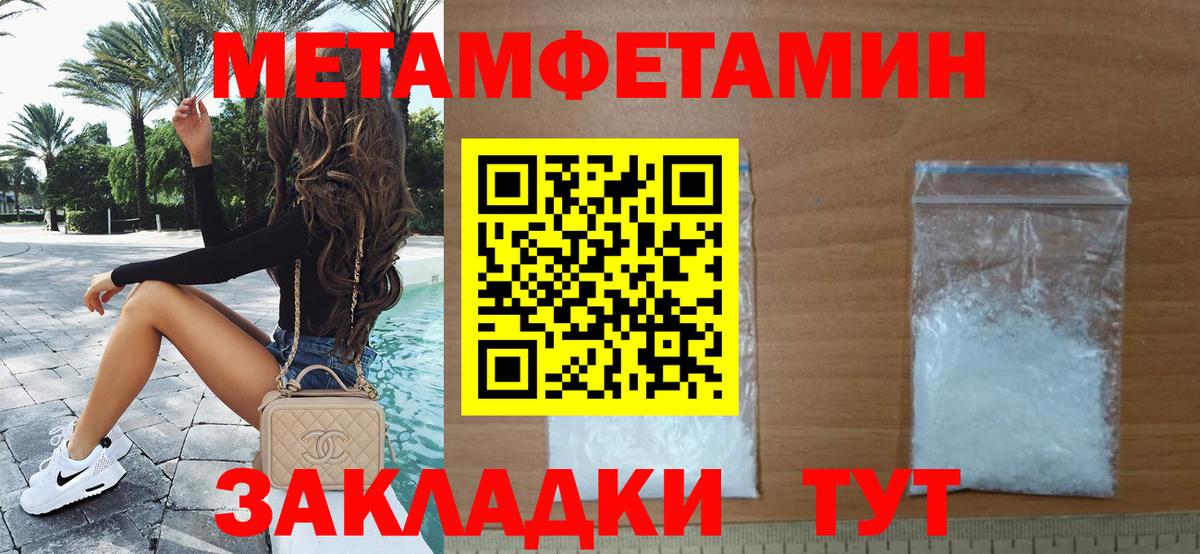 Первитин витя Ноябрьск