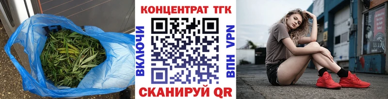 ТГК жижа Ноябрьск