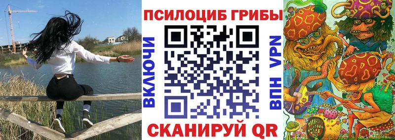 Галлюциногенные грибы Magic Shrooms  МЕГА сайт  Ноябрьск 