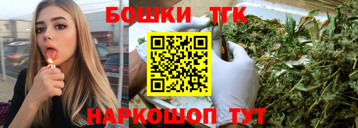 Шишки марихуана AK-47  Вход с VPN  Бошки марихуана Bruce Banner  Ноябрьск  Конопля White Widow 